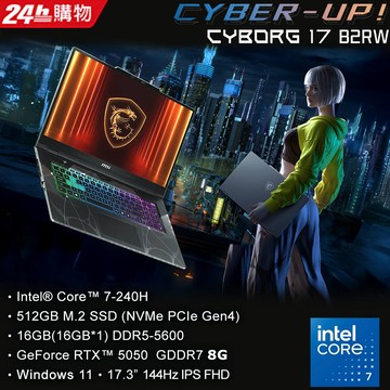 MSI Cyborg 17 17.3吋 電競筆電黑色(Core7-240H/16G/512G SSD/RTX5050-8G/W11/B2RWEKG-425TW)
