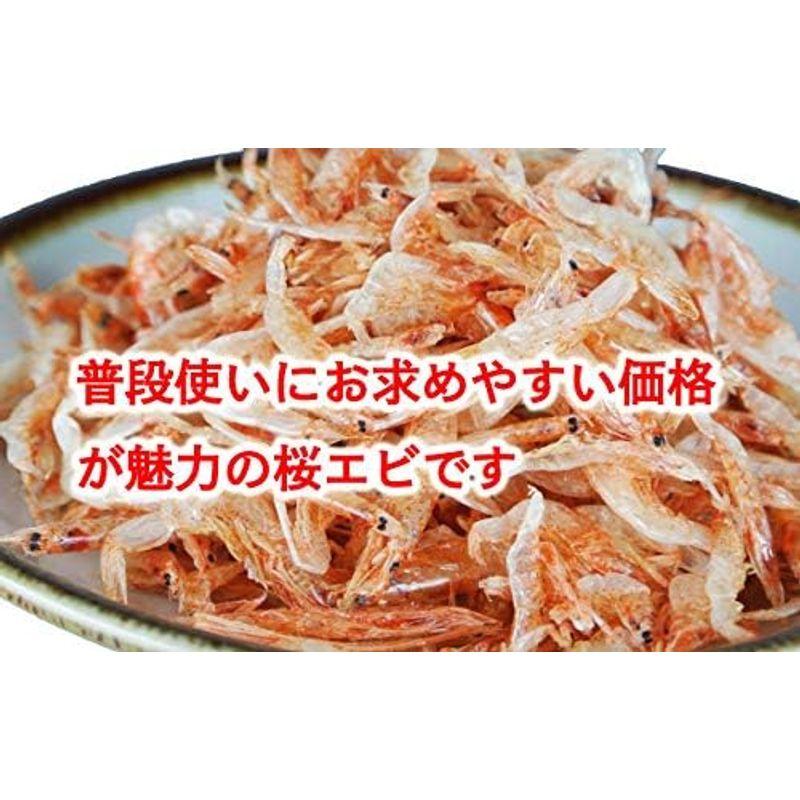 桜えび 台湾産 素干し 80g (40g×2袋) カルシウムたっぷり 干しエビ