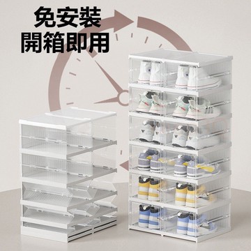 24H出🚀 免安裝摺疊透明鞋 透明鞋盒 鞋盒 防塵防潮 收納盒 收納盒鞋櫃 展示盒 籃球鞋 女鞋鞋盒 收納鞋盒