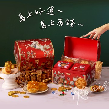 【金格】聚寶納福藏寶箱｜春節禮盒｜伴手禮｜送禮