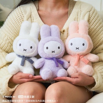 收禮人自選款式 共三款【我適文創】miffy 米飛 馬卡龍絨毛玩偶