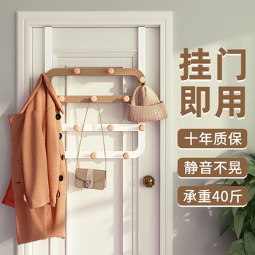 跨境爆款雙排門后掛鉤免打孔可拆卸組合套裝免打孔門上掛衣架