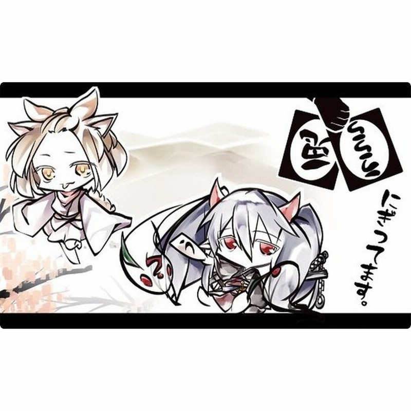Cake Rabbits カードゲームプレイマット うさぎ うらら にぎってます Illust Itota コミックマーケット93 C93 通販 Lineポイント最大0 5 Get Lineショッピング