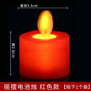 電子蠟燭/LED蠟燭 酥油家用蠟燭酥油燈植物無煙天然環保led電子蠟燭蓮花燈長明燈