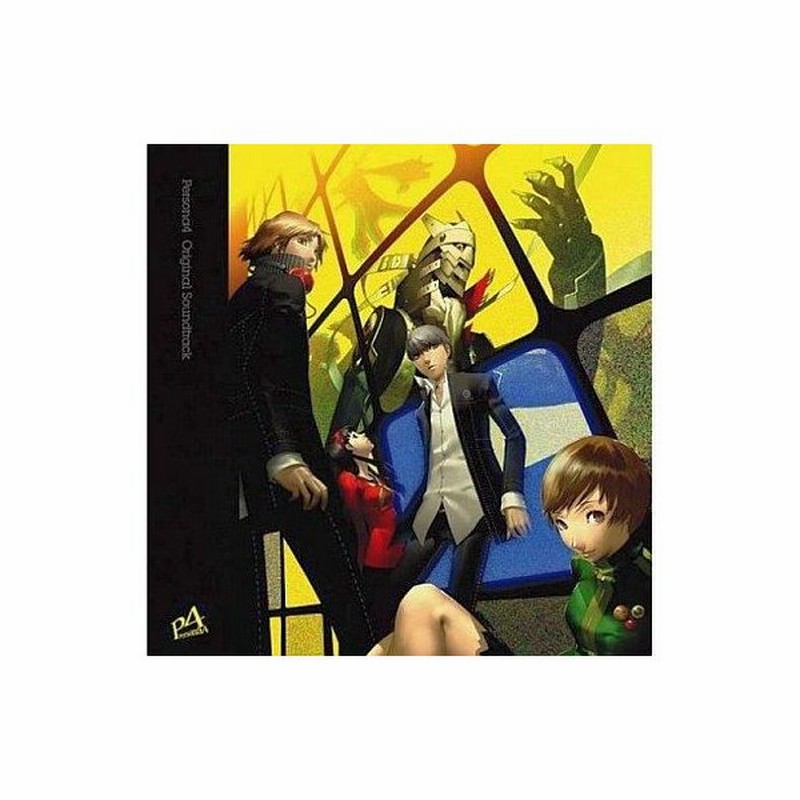中古アニメ系cd ペルソナ4 オリジナル サウンドトラック 通販 Lineポイント最大get Lineショッピング