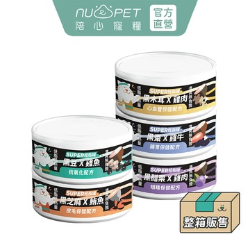 【nu4PET 陪心寵糧】貓 Super小黑輕脂主食罐 單口味/綜合罐罐24入80g 貓主食 貓罐頭 低脂 貓濕食