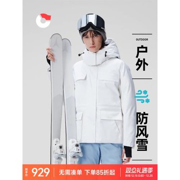 (免運)保姆鵝 女士羽絨服中長款帽可拆外套戶外防風雪防寒保暖冬裝
