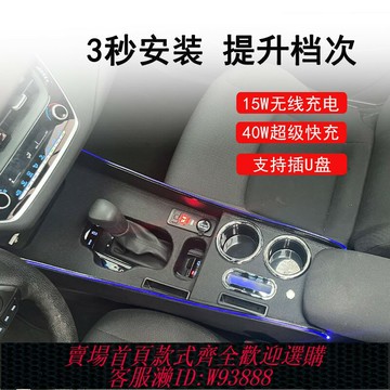 {台灣公司貨 可打統編}19-24款豐田卡羅拉扶手箱改裝21雷凌雙擎亞洲獅中央手扶箱專用