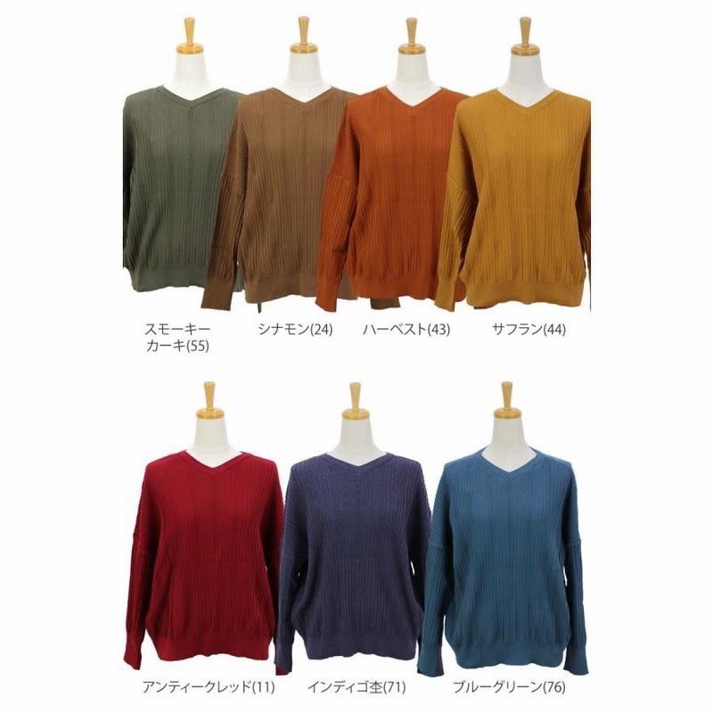 ナル NARU ランダムリブ 前後2wayワイド ニット プルオーバー ニットソー Vネック クルーネック 長袖 トップス レディース セーター カットソー 南出メリヤス ナル NARU ランダムリブ 前後2wayワイド ニット プルオーバー