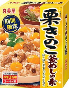 丸美屋食品工業 期間限定 栗きのこ釜めしの素 箱入 245g×5個