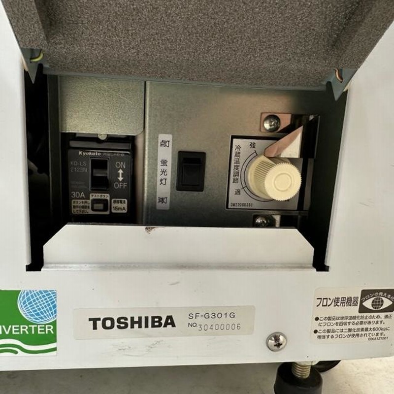 東芝 冷蔵ショーケース SF-G301G 中古 1週間保証 2013年製 単相100V 幅479x奥行509 厨房【無限堂東京足立店】 |  LINEブランドカタログ