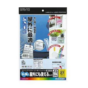 コクヨ LBP-OD127T-10 カラーレーザー＆カラーコピー用フィルム 27面透明光沢 取り寄せ商品