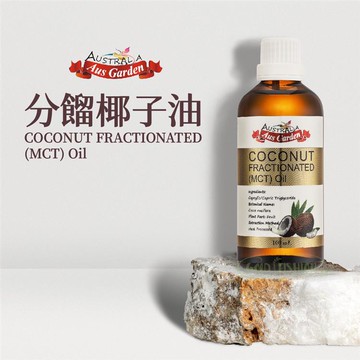 【Ausgarden 澳維花園】頂級分餾椰子油100ml_廠商直送