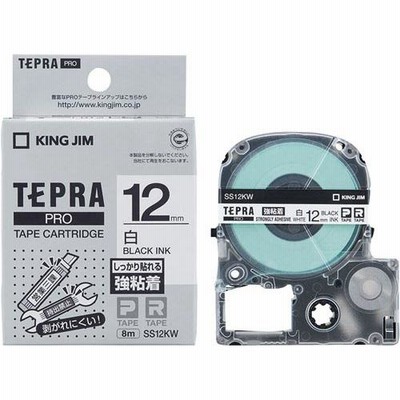 キングジム テプラ　ＰＲＯテープ　強粘着白ラベル１２ｍｍ黒文字