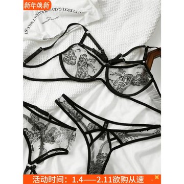 新款性感火辣薄款透視法式少女刺繡聚攏吊襪帶三件套裝內衣套裝