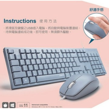 [福利商品]70-2_RASTO RZ3超手感USB有線鍵鼠組(鍵盤130cm + 滑鼠150cm), 藍色, 1組