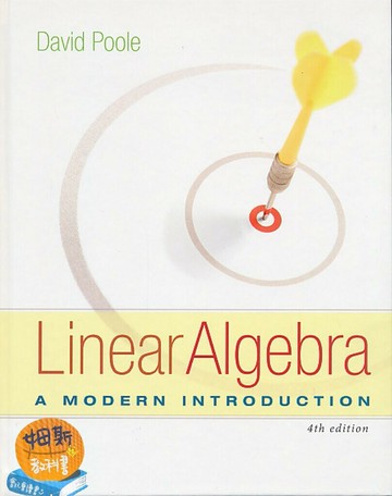 Linear Algebra: A Modern Introduction (4版) Poole 2013 Cengage