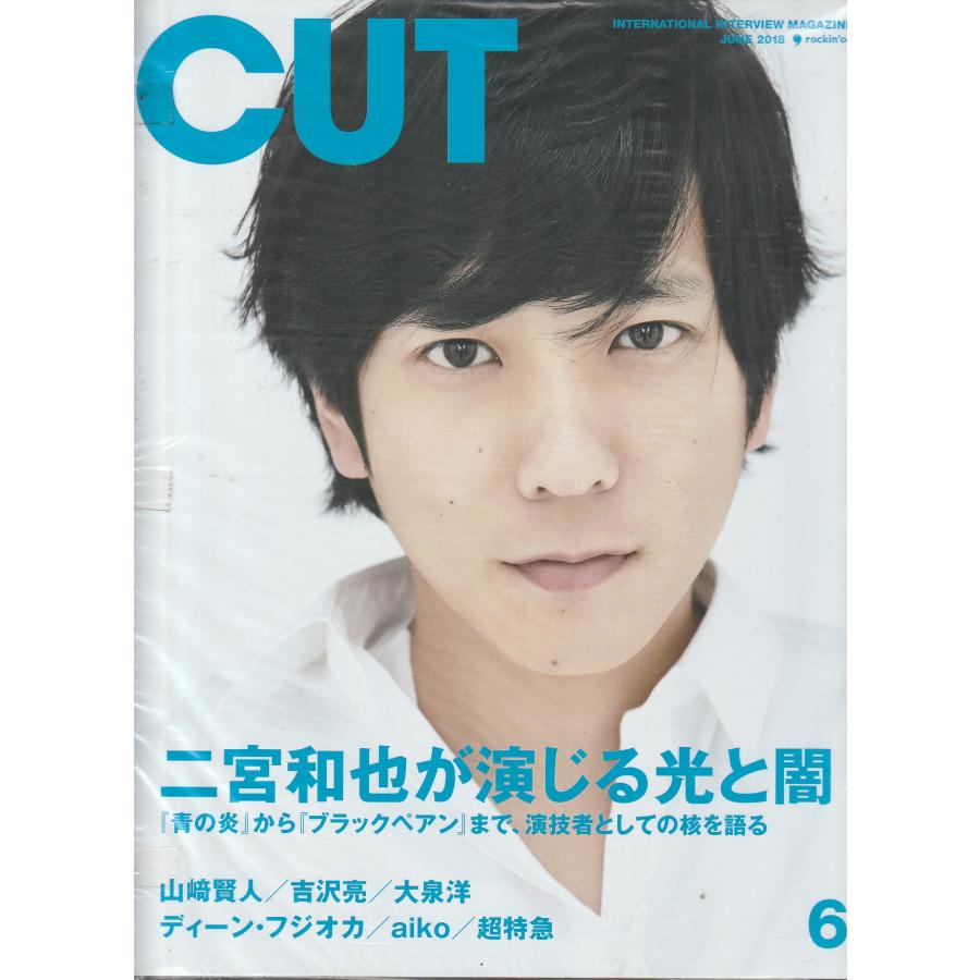 Cut　2008年6月号