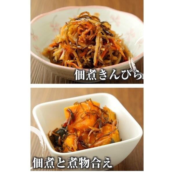 昆布 佃煮こんぶ コンブ つくだに 詰め合わせ 送料無料 北海道産昆布 国産生姜使用 つくだ煮