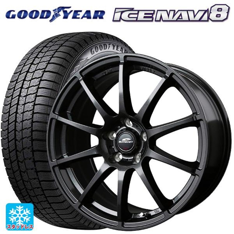 トヨタ カローラ スポーツ(210系)用 215/45R17 87Q グッドイヤー アイスナビ8 シュナイダー スタッグ（限定）スタッドレスタイヤホイール  4本セット | LINEショッピング