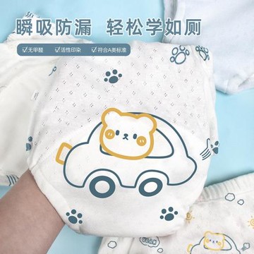 寶寶訓練褲兒童紗布學習褲純棉防水隔尿褲嬰兒如廁練習褲戒尿褲