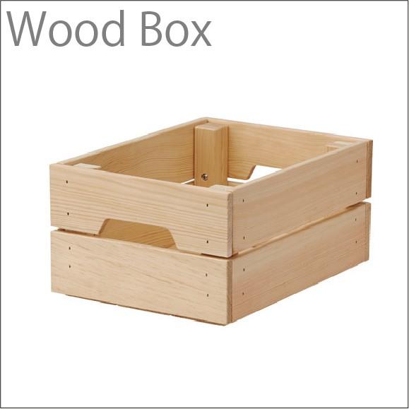イケア/IKEA 収納ボックス小/パイン無垢材/木製収納ボックス/木