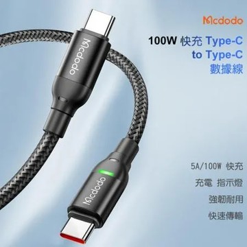 Mcdodo麥多多 榮光系列Type-C數據線1.2m CA272 CA273
