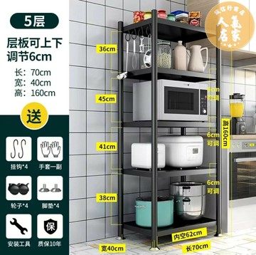 電器架 縫隙架 收納架 廚房置物架落地多層微波爐放鍋多功能儲物收納架子分層貨架置物架