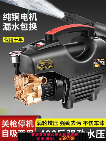 【廠家直銷 可打統編】洗車機高壓220v家用清洗機大功率全自動洗車神器便捷式小型刷車泵