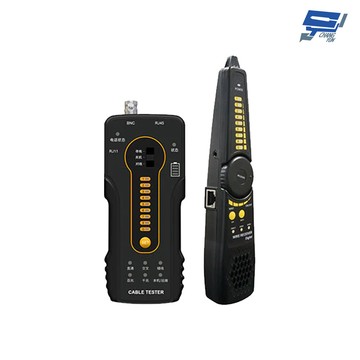 昌運監視器 yt-886 識別電纜100米/1000米 支持靜音模式 多功能尋線器