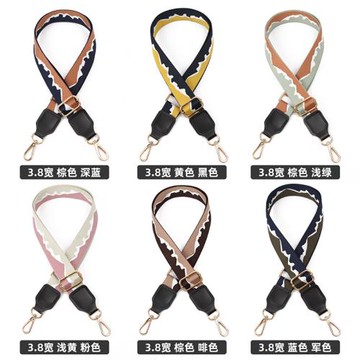 新款3.8cm替換加長單肩包包包帶女包撞色肩帶百搭帶子斜跨背包帶