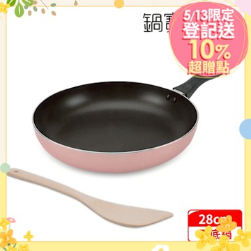 【CookPower 鍋寶】金鑽不沾平底鍋28CM-玫瑰金(贈實木鏟)