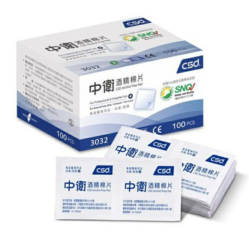 中衛 酒精棉片100片 一般 厚款 醫強 酒精布 滿百出貨★凱筠生活健康專家☆