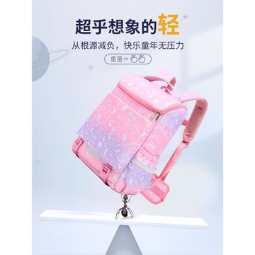 【明星推薦】書包小學生女一二三到六年級兒童超輕女童護脊減負男