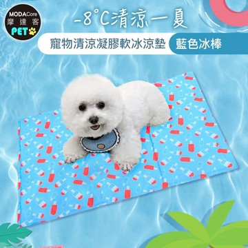 清涼凝膠軟冰涼墊（藍色冰棒S號）-夏日解暑首選熱銷品 -廠商直送