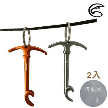 ADISI 冰斧開瓶器【陽極鐵灰-陽極橘】AS24101 / 2入