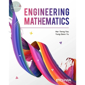 [華通書坊]Engineering Mathematics 姚賀騰 全華 9786263289123
