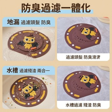 ✨優選好物✨防堵/防臭/防蟲 新款二合一卡通矽膠地漏蓋 排水孔蓋 防異味 水槽防臭蓋 矽膠地漏墊 浴室水孔蓋 防臭地漏
