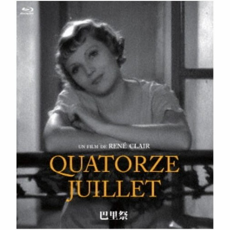 巴里祭 Blu Ray 通販 Lineポイント最大0 5 Get Lineショッピング