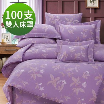Saint Rose 頂級尊貴100s高支數天絲 寇洛伊 雙人 百貨專櫃款100%天絲床罩八件組