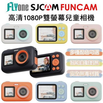 【APP 4%】(送32G卡)FLYone SJCAM FUNCAM+ 高清1080P 前後雙螢幕 兒童專用相機 (多種配色)