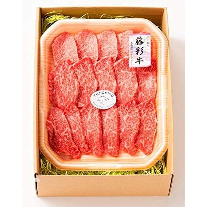 九州産黒毛和牛 藤彩牛 A4?A5 モモ 焼肉用 300g×1P 2人前 フジチク 贈答品 BBQ お花見