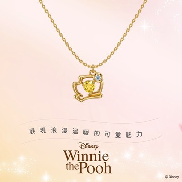 ALUXE 亞立詩 黃寶 10K金 鑽石項鍊 Winnie維尼 迪士尼 小熊維尼系列 NNDW002