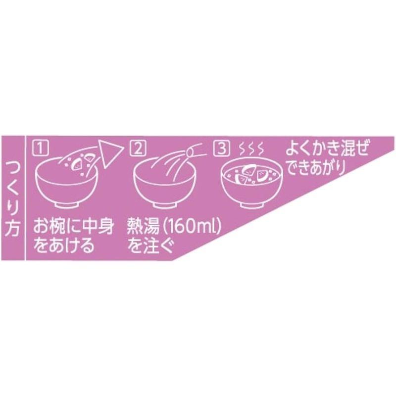 ハナマルキ 三角パックごちそう具材 なすのおみそ汁 10.5g×10個