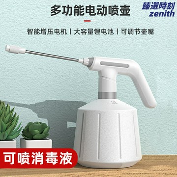 【高壓自動】電動噴壺 澆花神器 噴霧器 灑水壺 消毒噴壺 家用園藝 充電式大容量 多檔調節 霧化細膩 陽臺庭院澆灌消毒