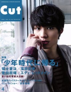  Ｃｕｔ(２０１５年４月号) 月刊誌／ロッキング・オン