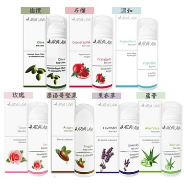 Arya Laya 身體乳 薰衣草/摩洛哥堅果/橄欖/蘆薈/玫瑰水潤/石榴 150ml 保濕乳液 附發票現貨 ｜滿額領券最高現折$200⚡保養 美妝 品牌香氛 【心心哈德】