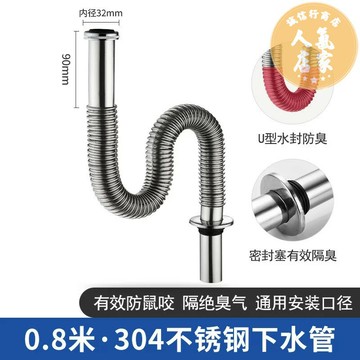 水盆排水管 防臭下水管 面盆洗臉盆下水道下水器台盆洗手池防臭塞子漏水塞下水管排水配件