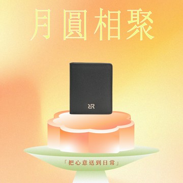 中秋好禮｜【ROBINMAY】【ROBINMAY】尼特真皮卡夾
