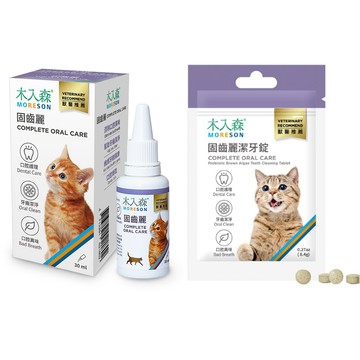 木入森 貓咪固齒麗 口滴劑 潔牙錠 寵物 口滴劑 牙齒乾淨 口腔清潔